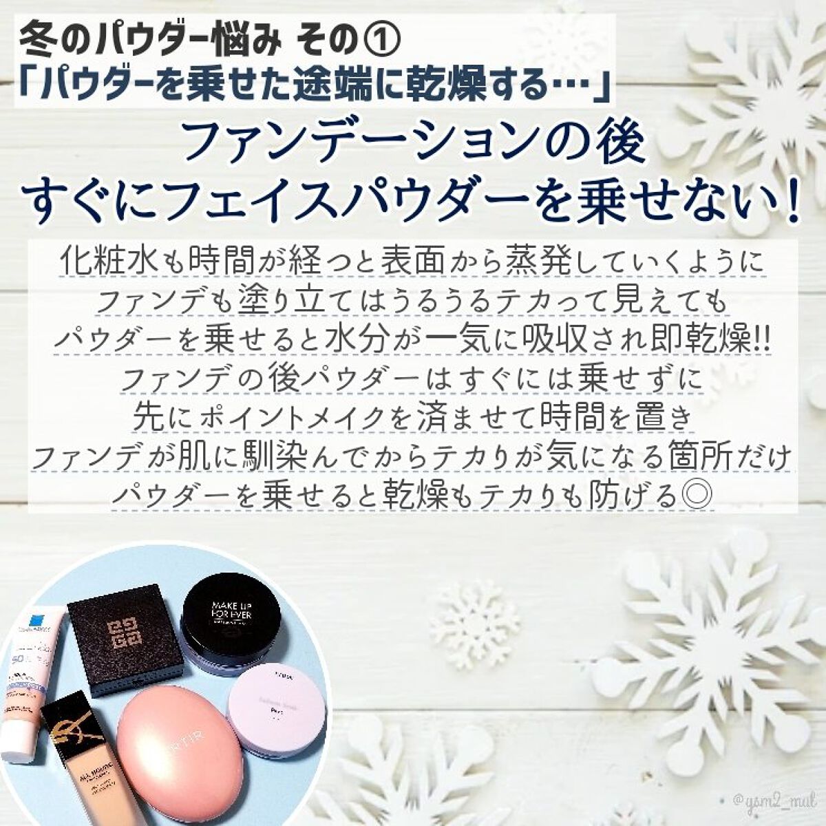 シーバムコントロールパクト/ETUDE/プレストパウダーを使ったクチコミ（2枚目）