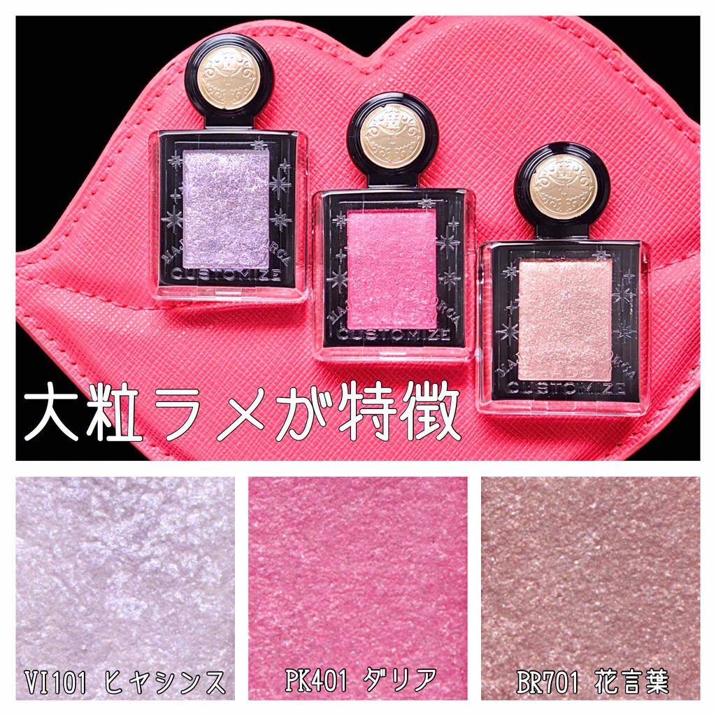 シャドーカスタマイズ (フローティング)/MAJOLICA MAJORCA/単色アイシャドウを使ったクチコミ(2枚目)