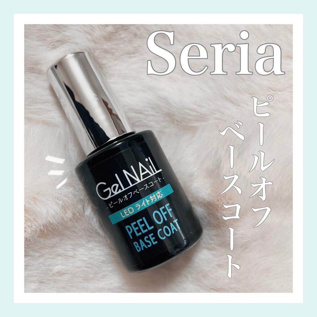 ジェルネイル(ライト対応)/セリア/ジェルネイルを使ったクチコミ(1枚目)