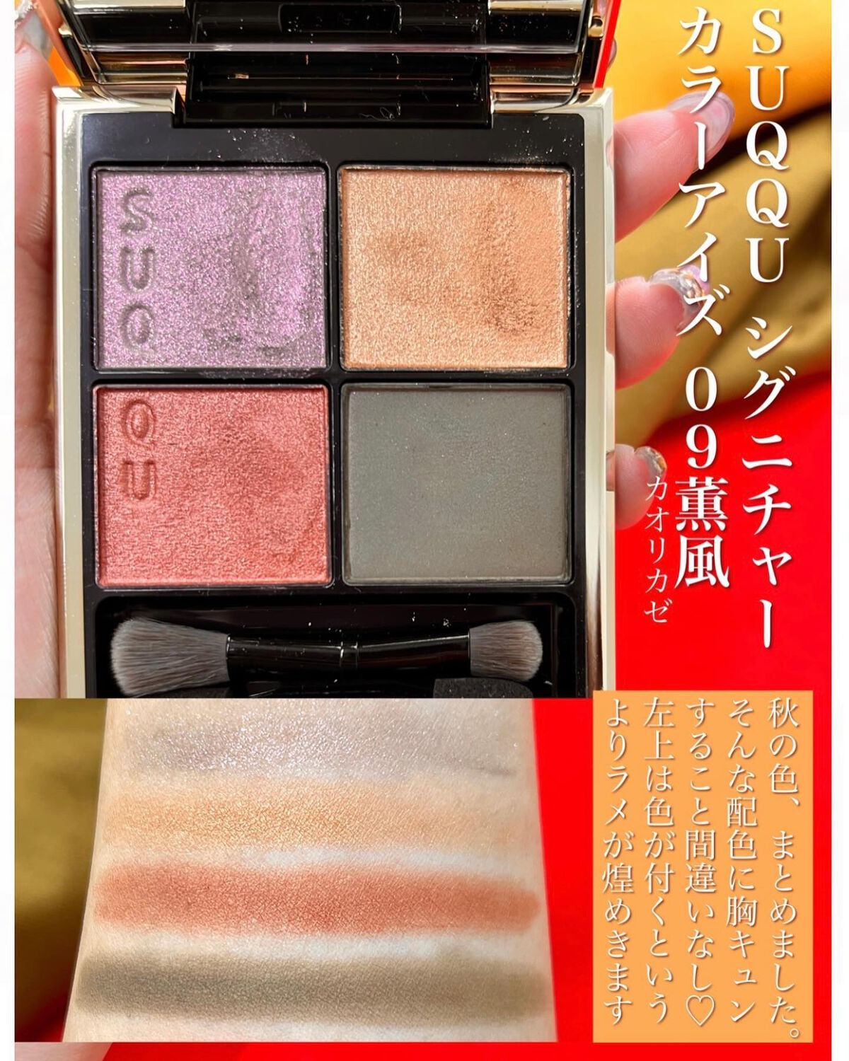 アイ カラー クォード/TOM FORD BEAUTY/アイシャドウパレットを使ったクチコミ(3枚目)