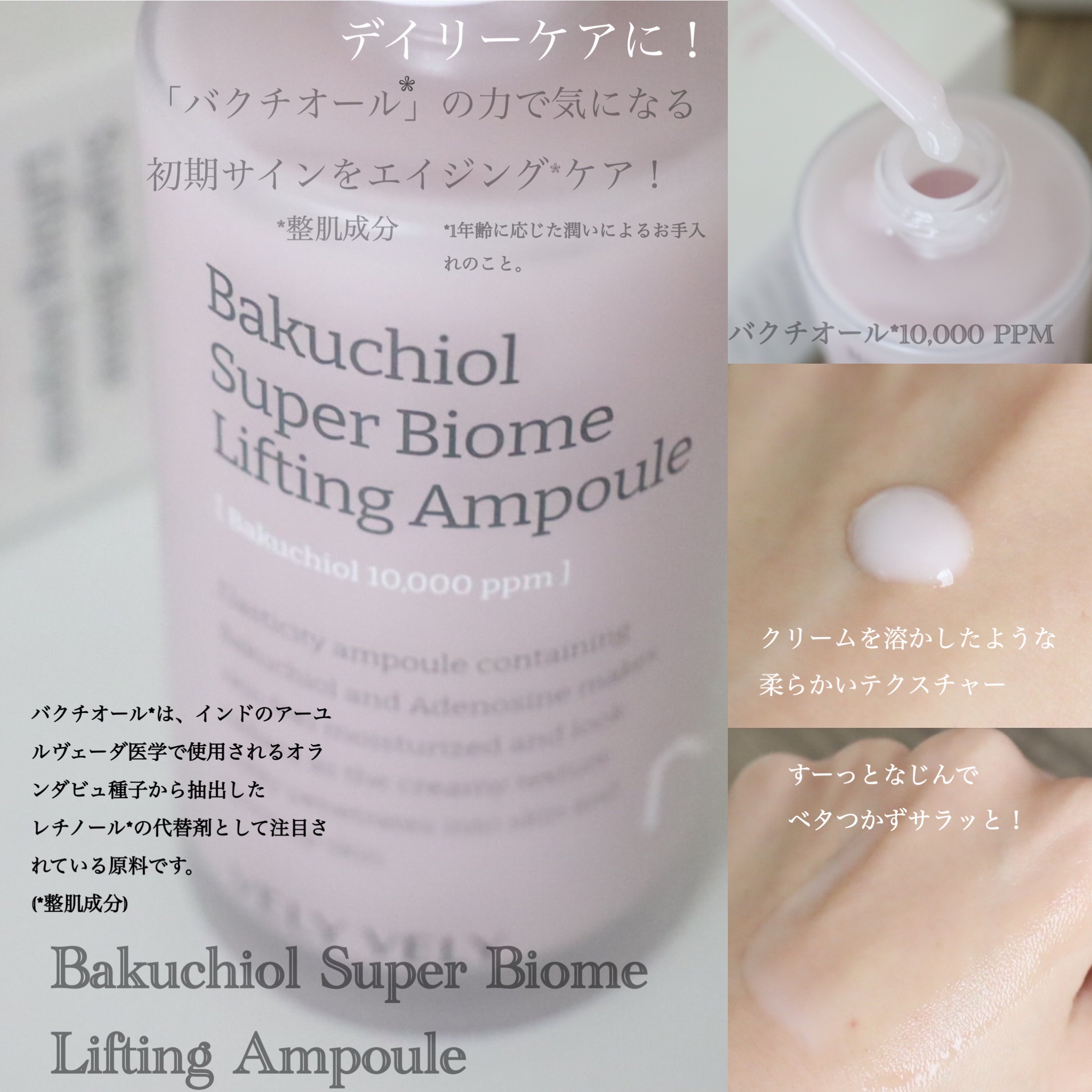 ビタミントーンアップサンセラム/VELY VELY/日焼け止めローションを使ったクチコミ（2枚目）