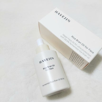 RICE BRAN OIL for face/HAYEJIN/フェイスオイルを使ったクチコミ(5枚目)