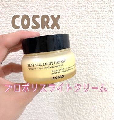 フルフィットプロポリスライトクリーム/COSRX/フェイスクリームを使ったクチコミ（1枚目）