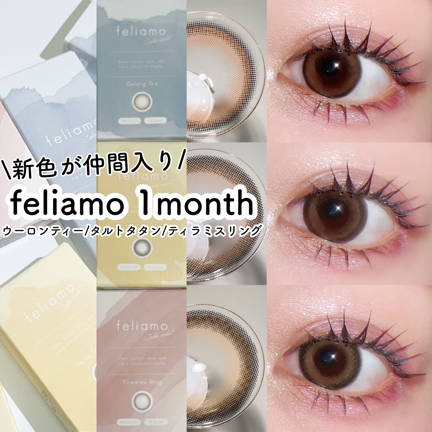 feliamo 1day/feliamo/ワンデー(1DAY)カラコンを使ったクチコミ(1枚目)