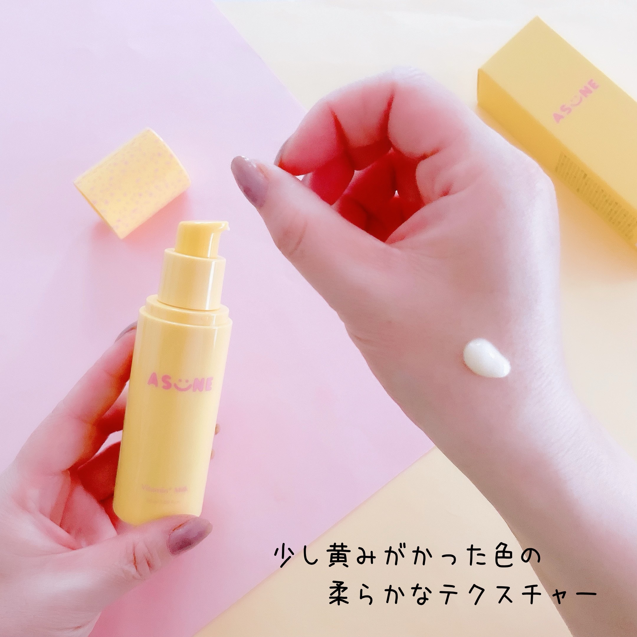 ビタミンミルク｜ASUNE の口コミ - 中町綾ちゃんプロデュース♪ ⁡ by