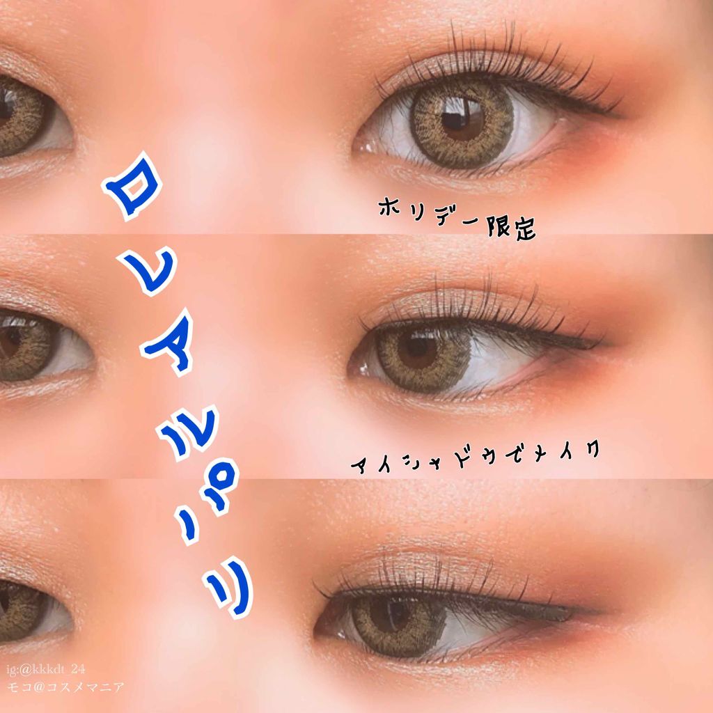 ラブ・ライナー リキッドアイライナーR3/ラブ・ライナー/リキッドアイライナーを使ったクチコミ(1枚目)