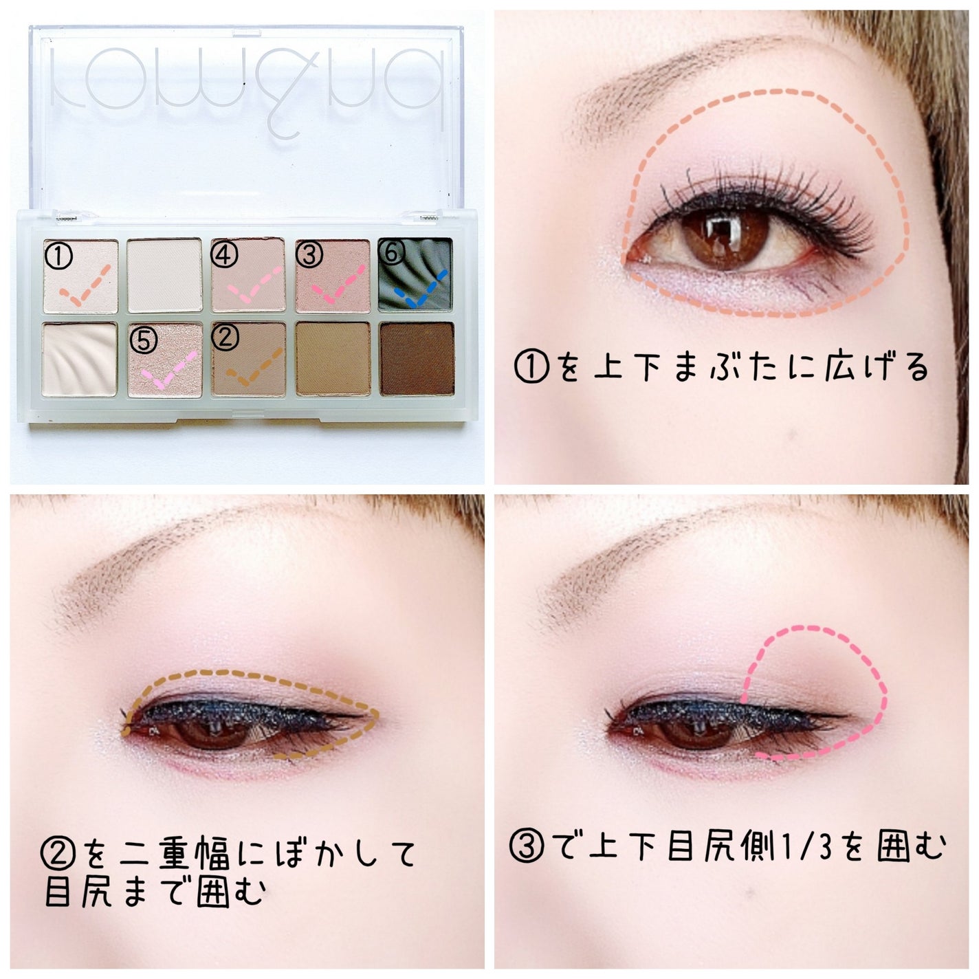 ベターザンパレット/rom&nd/アイシャドウパレットを使ったクチコミ(2枚目)