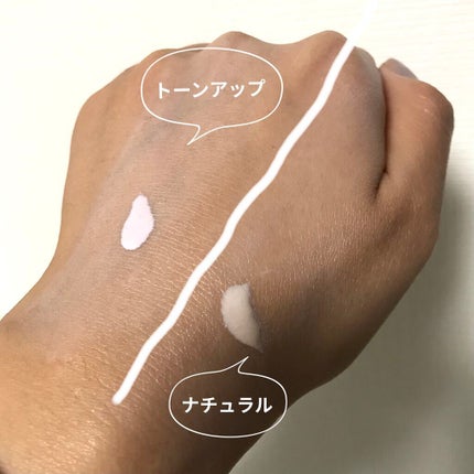 ドラマティックスキンセンサーベース EX UV+/マキアージュ/化粧下地を使ったクチコミ(2枚目)