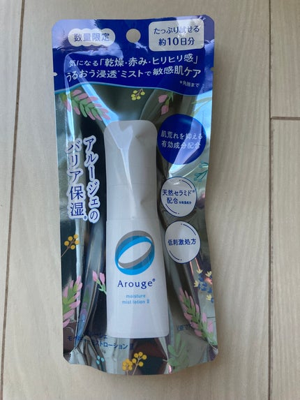 モイスチャー ミストローションII(しっとり)/アルージェ/ミスト状化粧水を使ったクチコミ(1枚目)