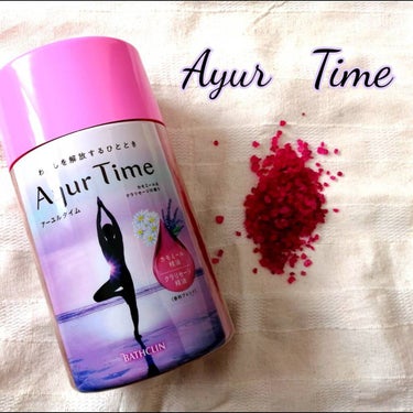 Ayur Time（アーユルタイム） カモミール＆クラリセージの香り 40g/アーユルタイム/入浴剤を使ったクチコミ（1枚目）