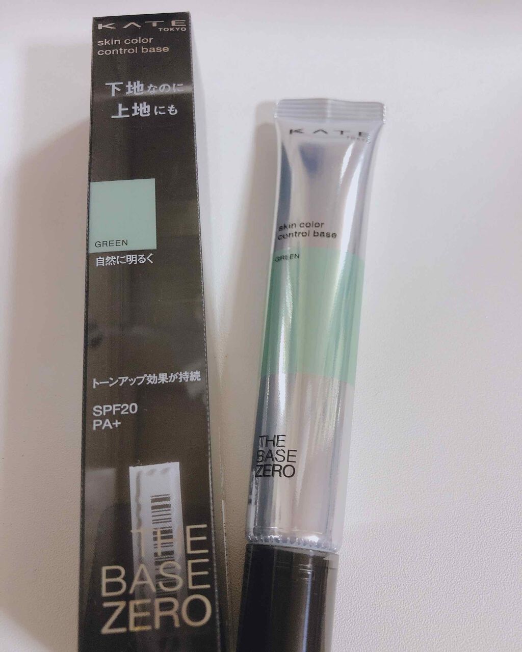 スキンカラーコントロールベース/KATE/化粧下地を使ったクチコミ(1枚目)