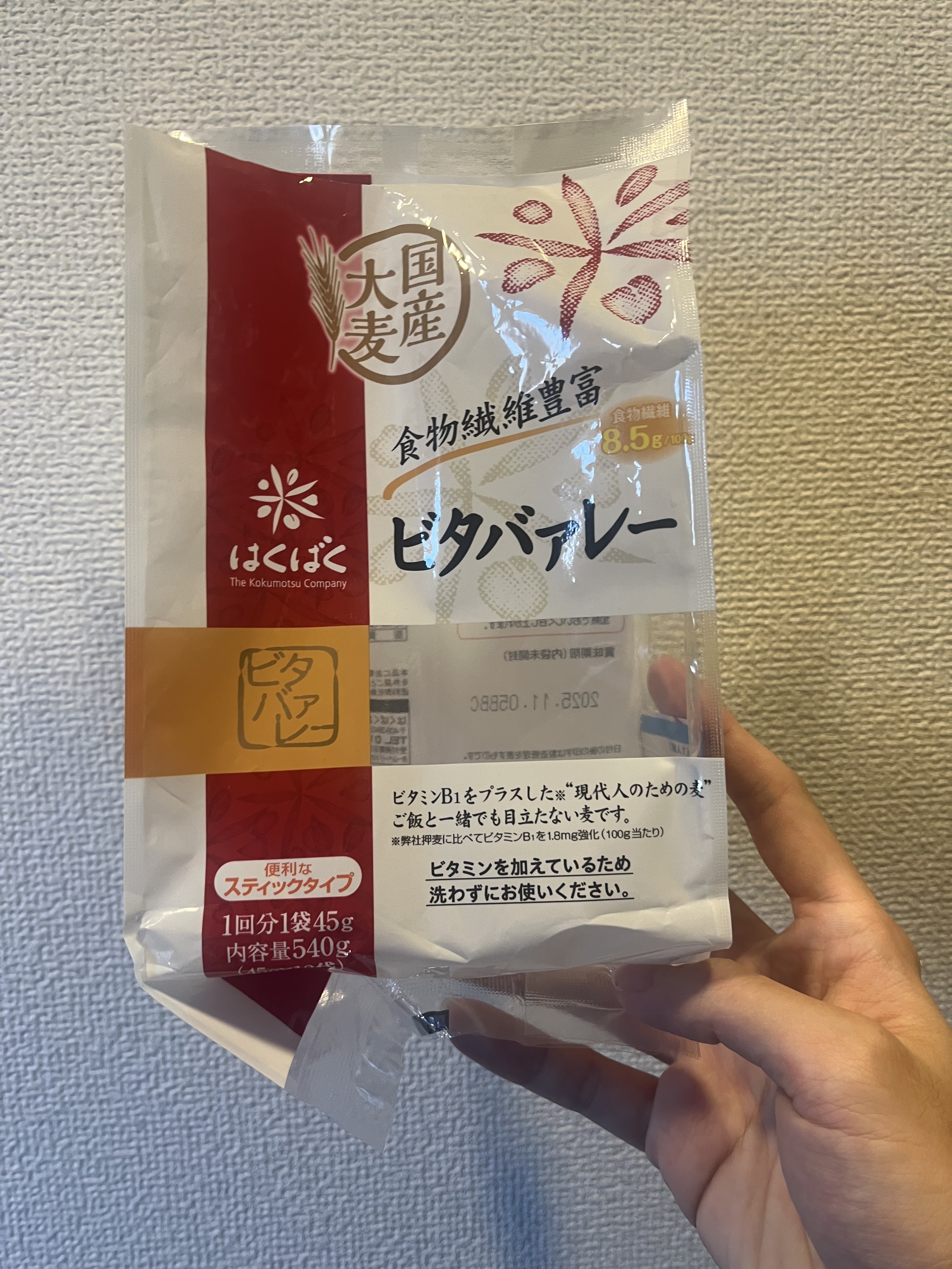 麦割　ビタバァレー/はくばく/食品を使ったクチコミ（1枚目）