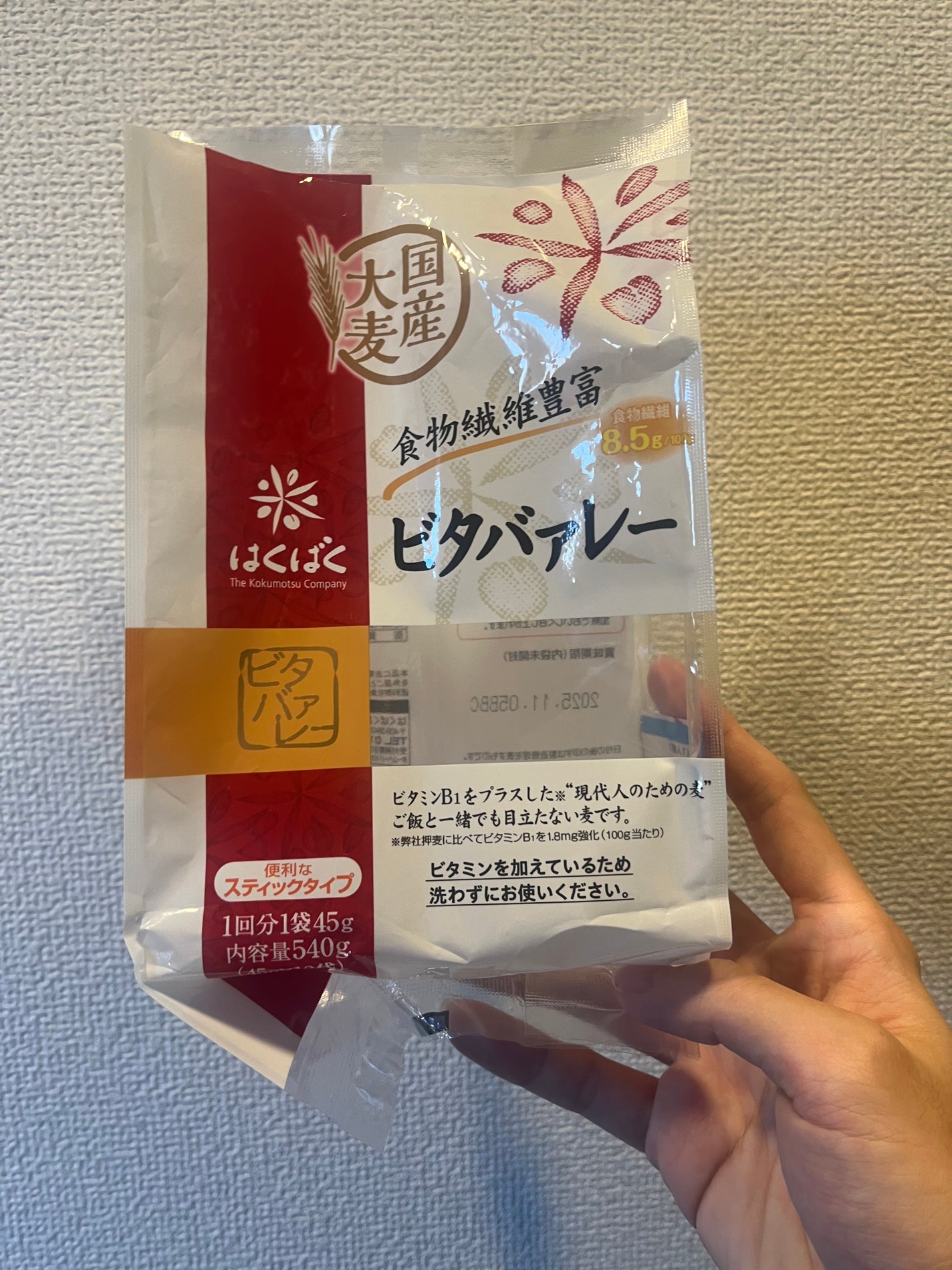 麦割 ビタバァレー/はくばく/食品を使ったクチコミ(1枚目)