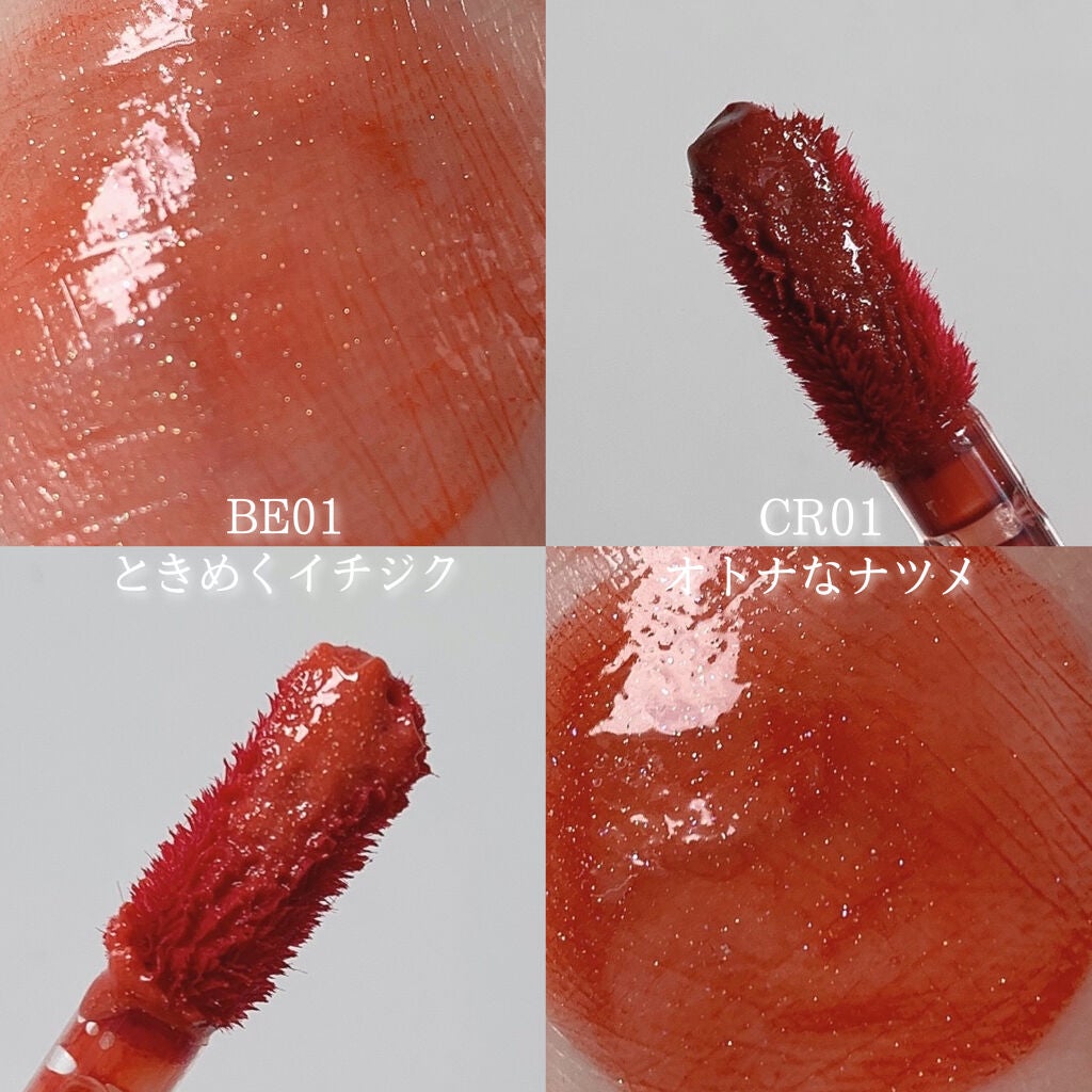 アピュー ジューシーパン スパークリングティント/A’pieu/口紅を使ったクチコミ(4枚目)