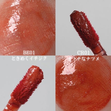 アピュー ジューシーパン スパークリングティント/A’pieu/口紅を使ったクチコミ(4枚目)