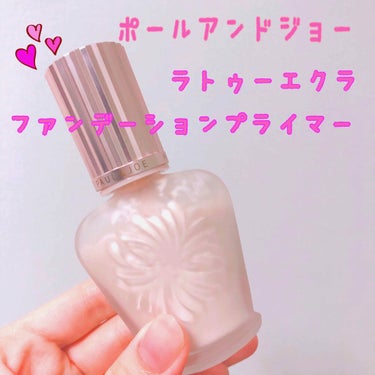 ラトゥー エクラ ファンデーション プライマー N/PAUL & JOE BEAUTE/化粧下地を使ったクチコミ（1枚目）