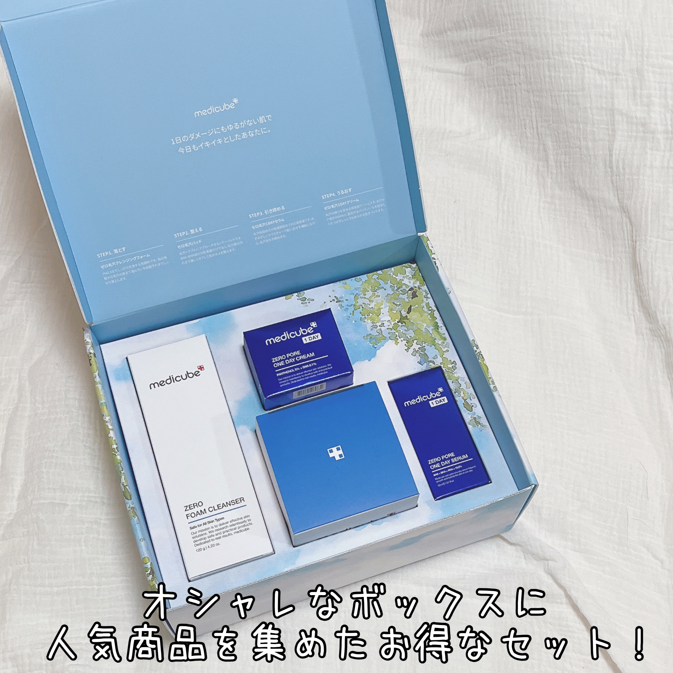 ゼロ毛穴パッド 2.0/MEDICUBE/トナーパッドを使ったクチコミ（2枚目）