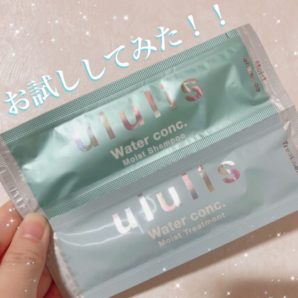 ウォーターコンク モイストシャンプー/ヘアトリートメント/ululis/市販シャンプーを使ったクチコミ（1枚目）