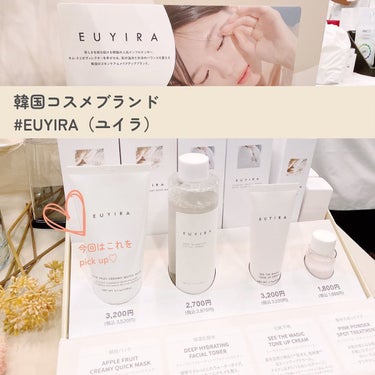 EUYIRA アップルフルーツクリーミーマスクのクチコミ「🤍#LOFT に上陸🤍韓国コスメ・EUYIRA(ユイラ)🤍

大好きな大好きな#EUYIRA .....」（2枚目）