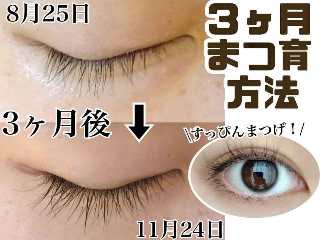 ヒロインメイクＳＰ スピーディーマスカラリムーバー/ヒロインメイク/ポイントメイクリムーバーを使ったクチコミ（1枚目）