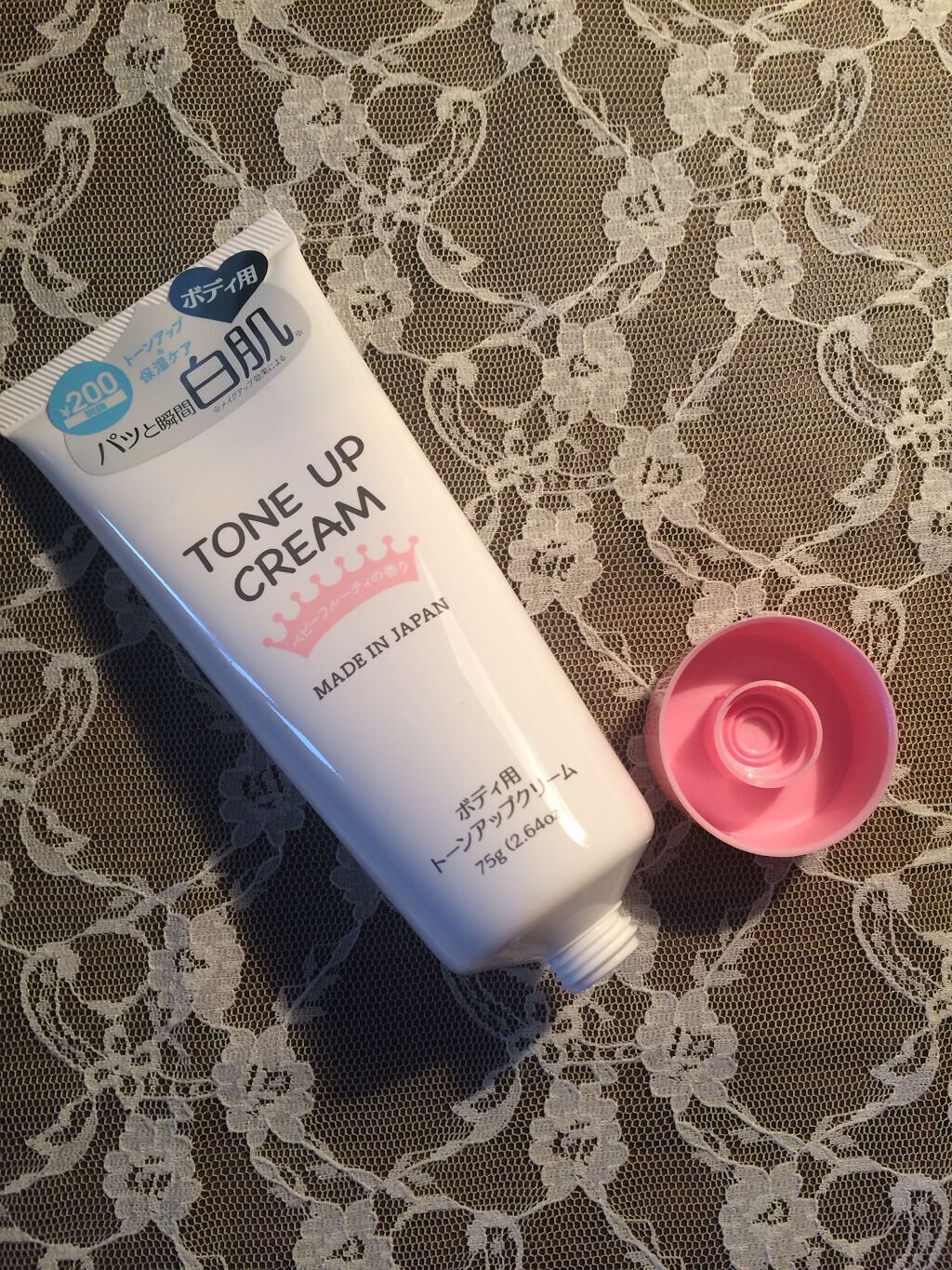 トーンアップクリームD/DAISO/化粧下地を使ったクチコミ(1枚目)