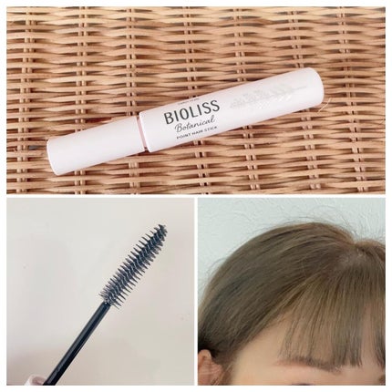 SSビオリス ボタニカル シャンプー/ヘアコンディショナー(ディープモイスト)/SSビオリス/市販シャンプーを使ったクチコミ(6枚目)