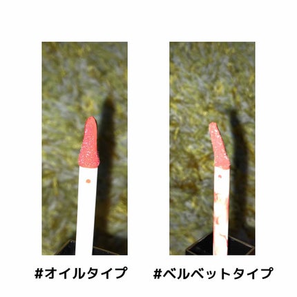 ハートウィンドウリップティントオイルタイプ/VAVI MELLO/リップグロスを使ったクチコミ(4枚目)