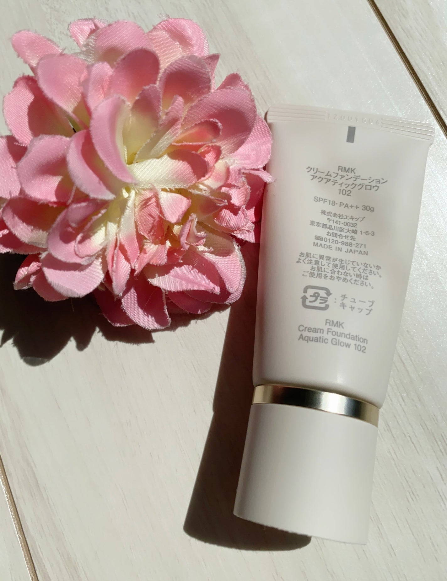 RMK クリームファンデーション アクアティックグロウ/RMK/クリーム・エマルジョンファンデーションを使ったクチコミ(5枚目)