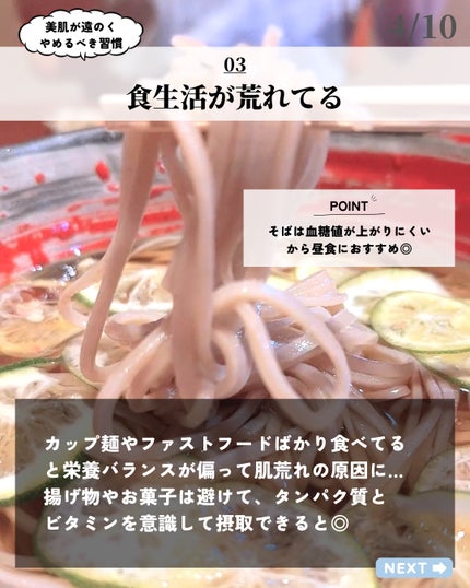 ほづ|メンズ美容で清潔感を上げる on LIPS 「あなたは肌を綺麗にするためにどんな行動をしていますか??肌を綺..」(4枚目)