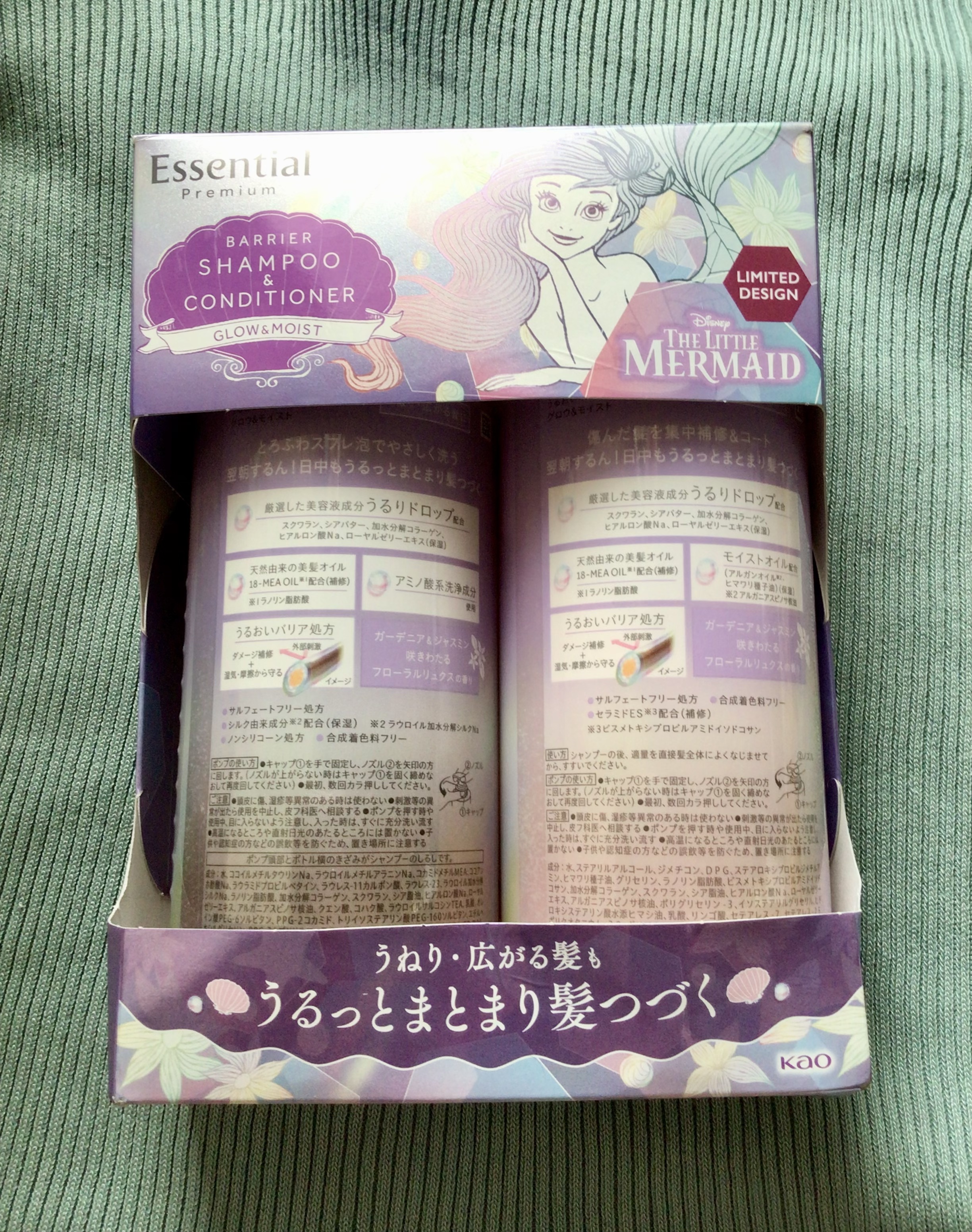 エッセンシャル プレミアム うるおいバリアシャンプー/コンディショナー グロウ＆モイスト/エッセンシャル/市販シャンプーを使ったクチコミ（1枚目）