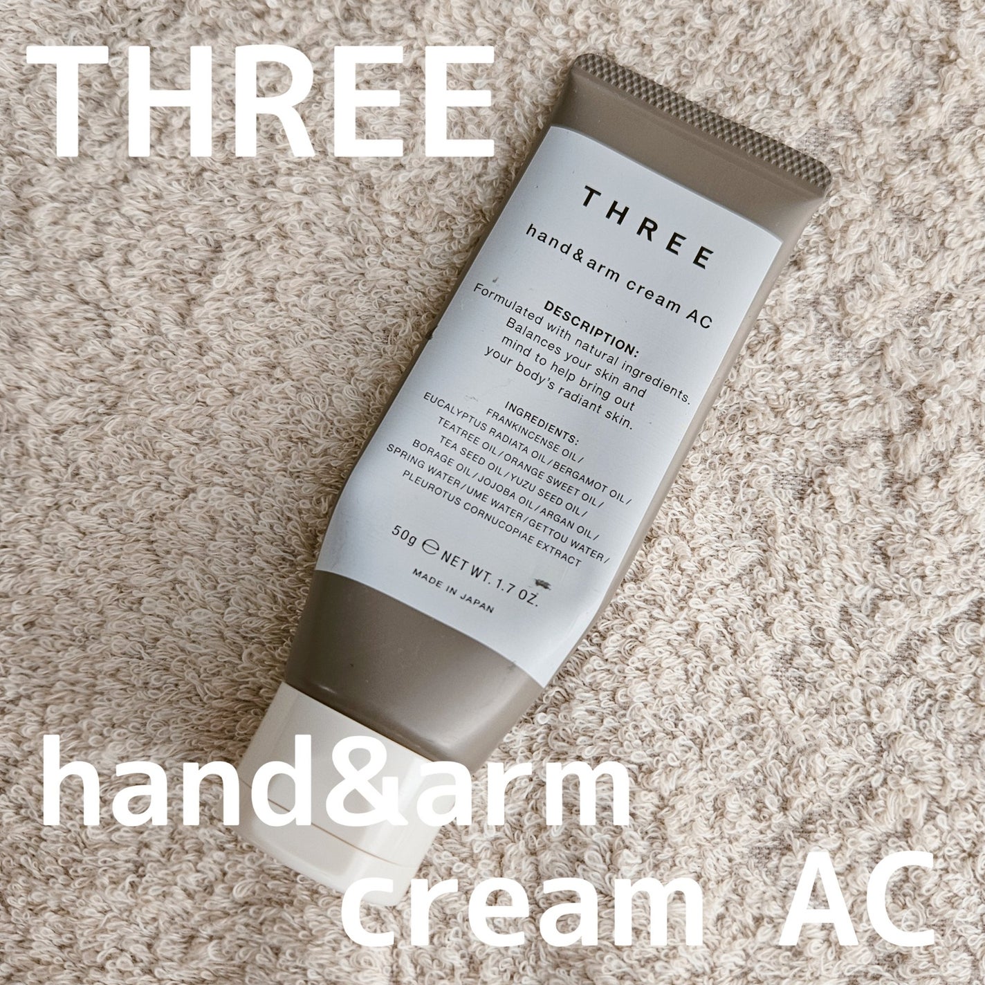 ハンド&アーム クリーム AC R/THREE/ハンドクリームを使ったクチコミ(1枚目)