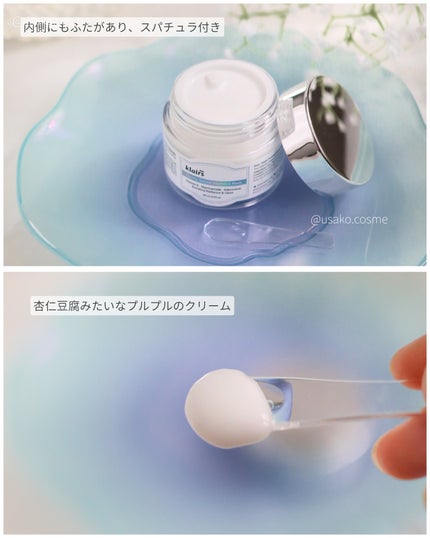 フレッシュリージュースドビタミンEマスク(90g)/Klairs/フェイスクリームを使ったクチコミ(4枚目)