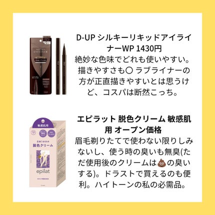 シルコット うるうるコットン/シルコット/コットンを使ったクチコミ(4枚目)