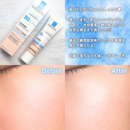 UVイデア XL プロテクショントーンアップ ローズ/ラ ロッシュ ポゼ/日焼け止めクリームを使ったクチコミ(4枚目)