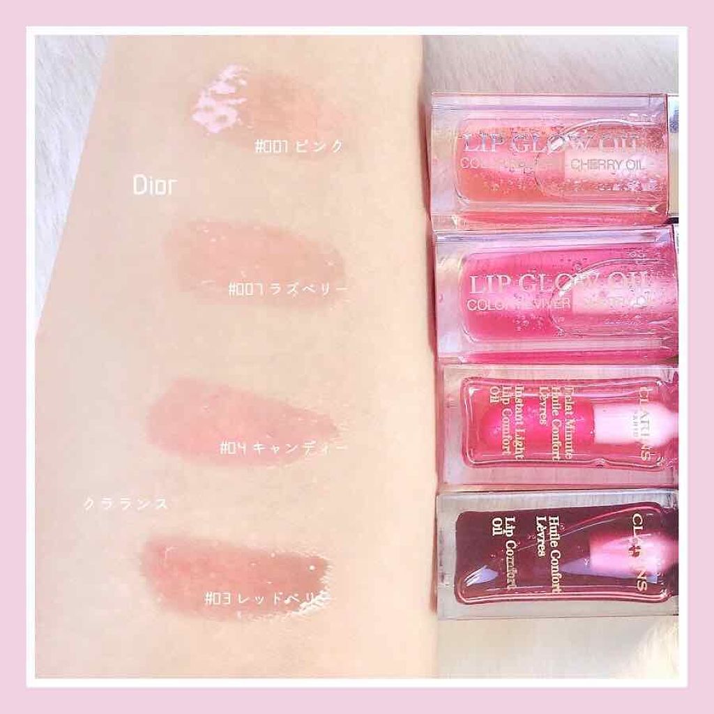 コンフォート リップオイル /CLARINS/リップグロスを使ったクチコミ(2枚目)