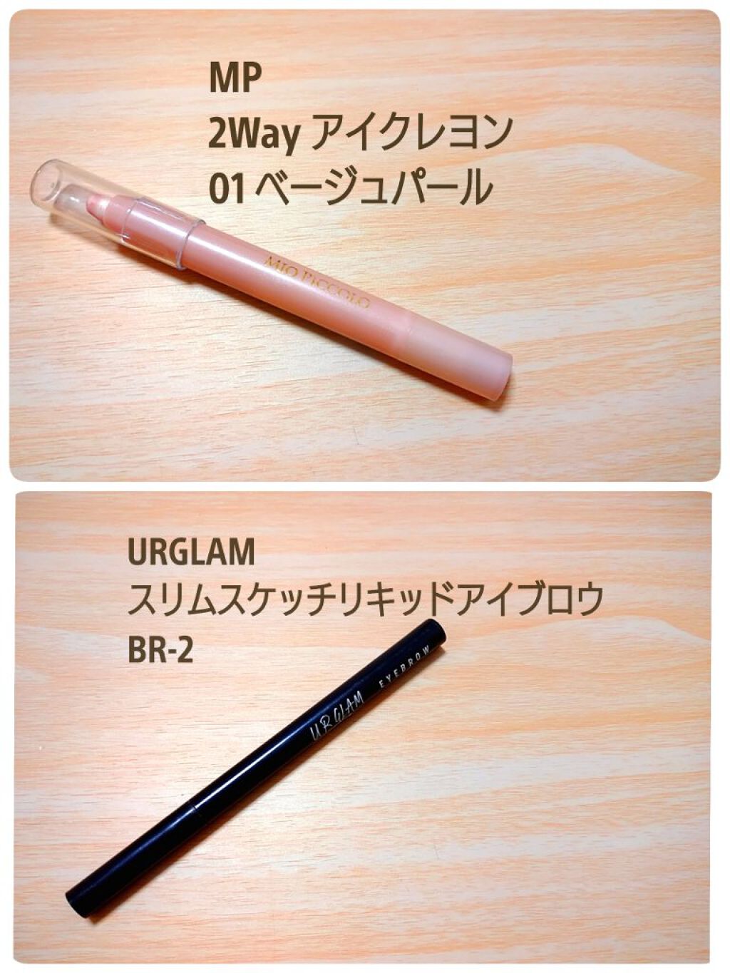  UR GLAM　GEL EYELINER/U R GLAM/ジェルアイライナーを使ったクチコミ（3枚目）