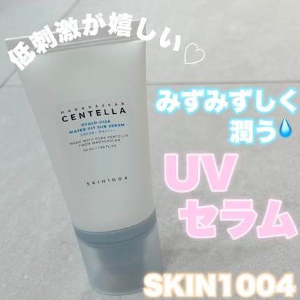 ヒアルーシカ ウォーターフィット サンセラム/SKIN1004/日焼け止めローションを使ったクチコミ(1枚目)