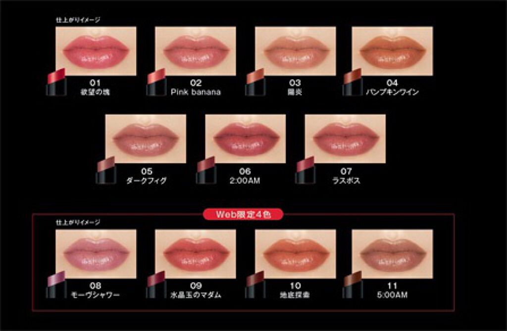 ケイト リップモンスター/KATE/口紅を使ったクチコミ(6枚目)