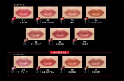 ケイト リップモンスター/KATE/口紅を使ったクチコミ(6枚目)