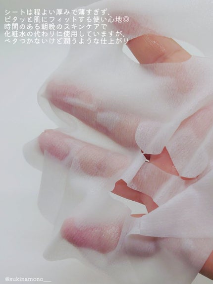 ルルルンピュア 青 (モイスト)/ルルルン/シートマスク・パックを使ったクチコミ(4枚目)