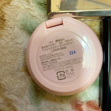 虹の光パウダー/舞妓はん/プレストパウダーを使ったクチコミ(3枚目)