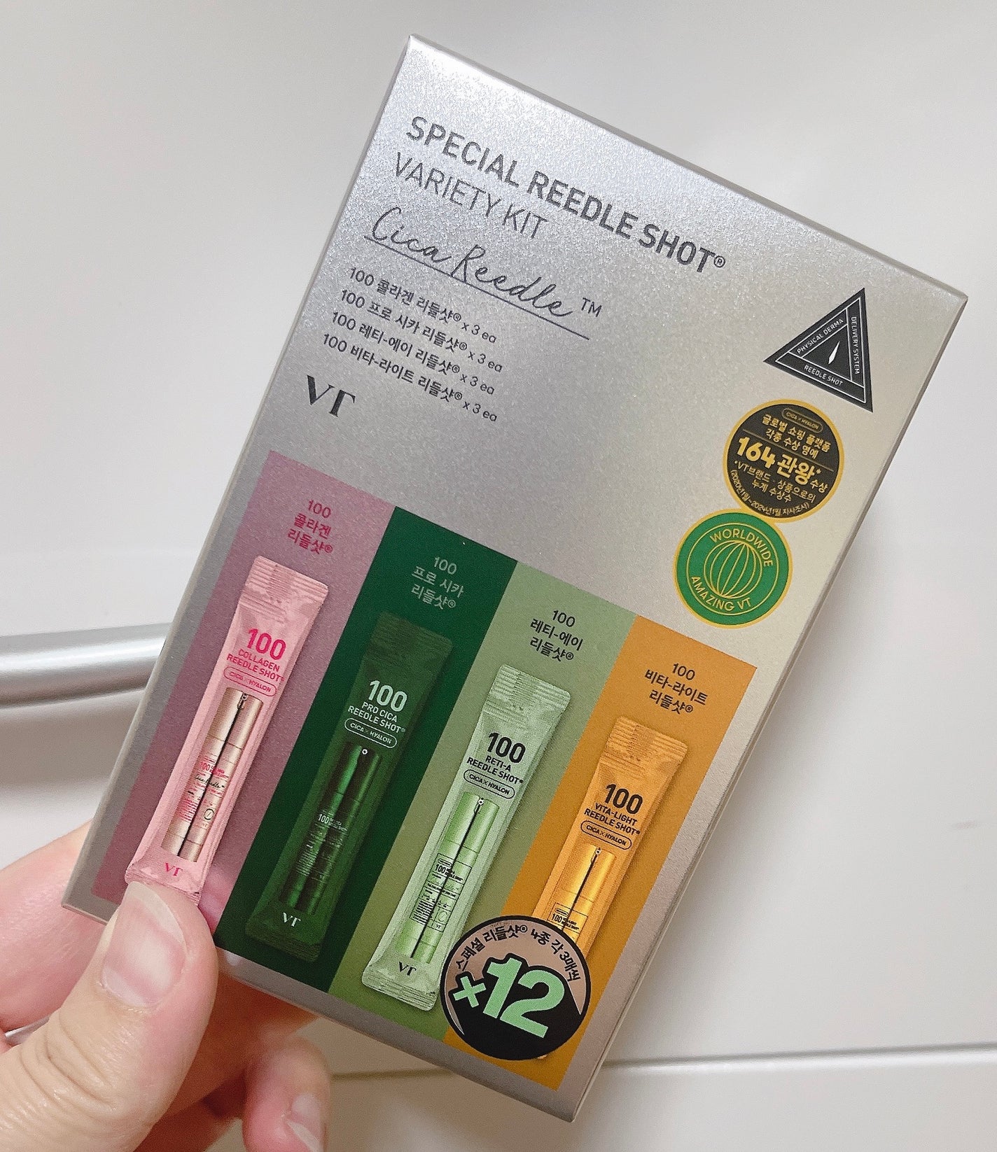 はる@フォロバします on LIPS 「リードルパーフェクトセット/GIFT:スペシャルリードルショッ..」(3枚目)