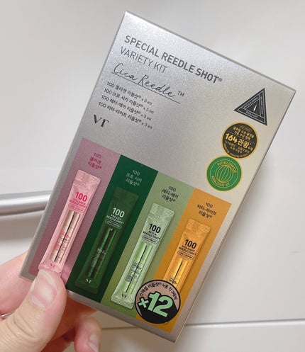 はる@フォロバします on LIPS 「リードルパーフェクトセット/GIFT:スペシャルリードルショッ..」(3枚目)