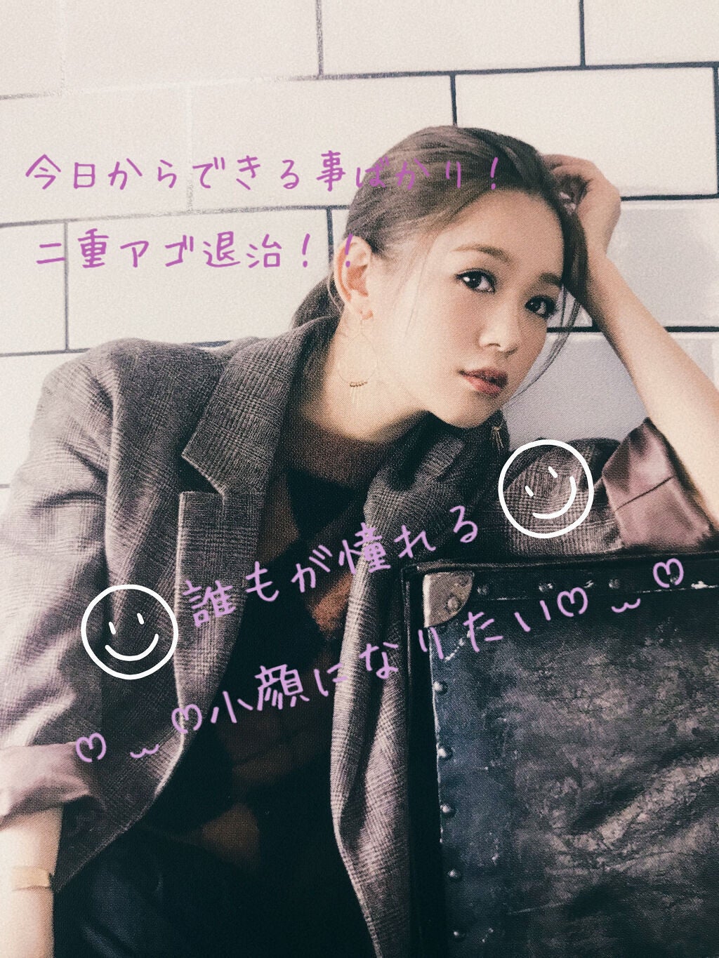 もんちゃ on LIPS 「#1ヶ月とりあえずやってみてほしい...♥顔痩せ法♥どうもです..」(1枚目)