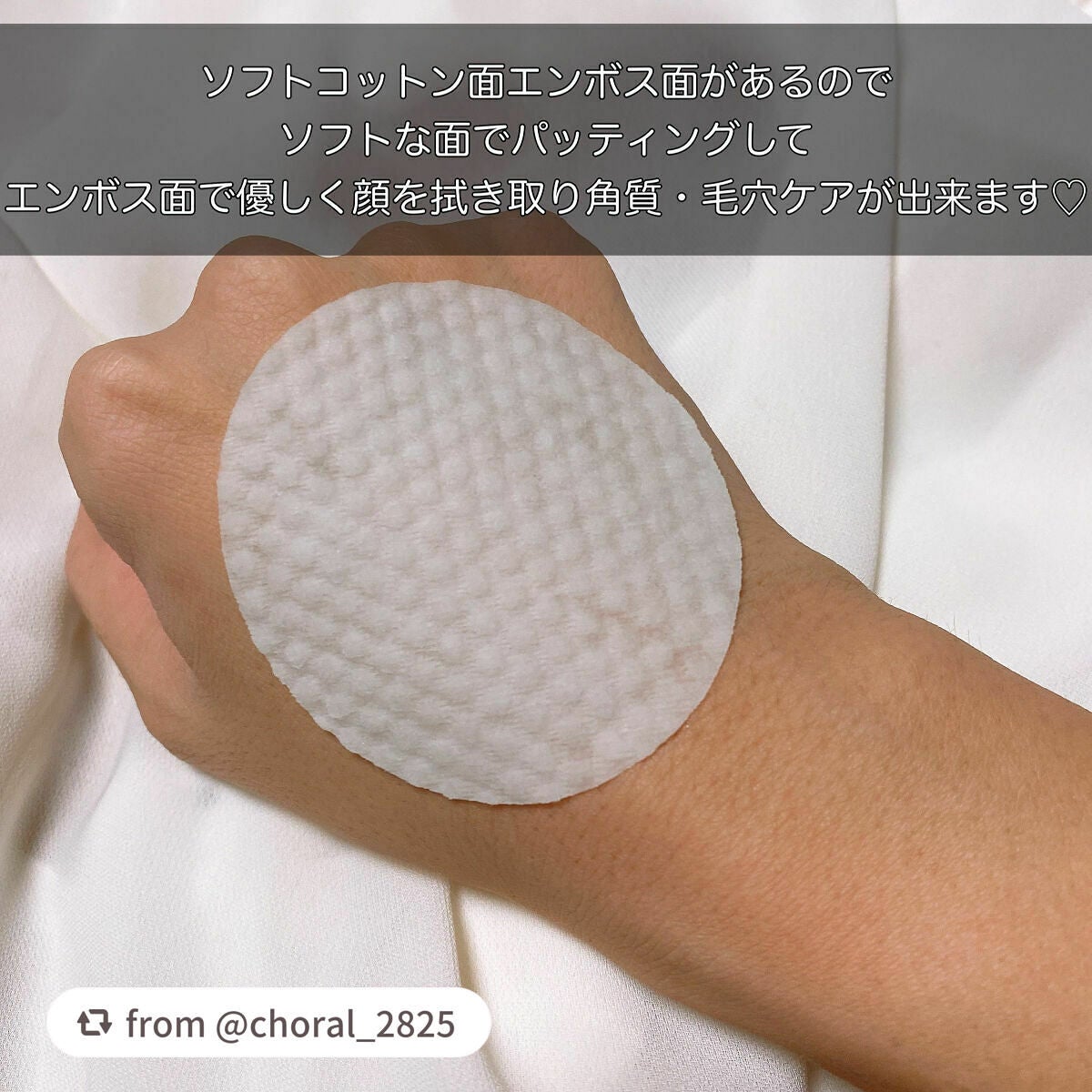 ティーツリーカーミングエッセンスパッド/MEDIHEAL/トナーパッドを使ったクチコミ(2枚目)