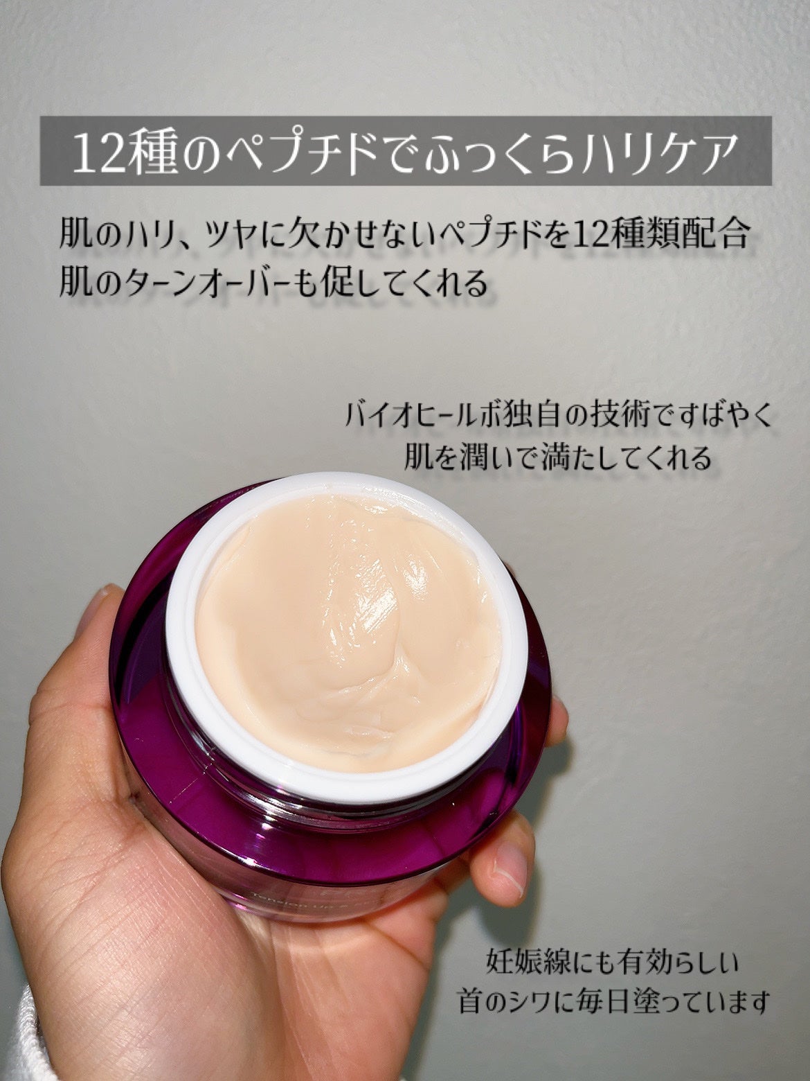 プロバイオダーム リフティング クリーム/BIOHEAL BOH/フェイスクリームを使ったクチコミ(3枚目)