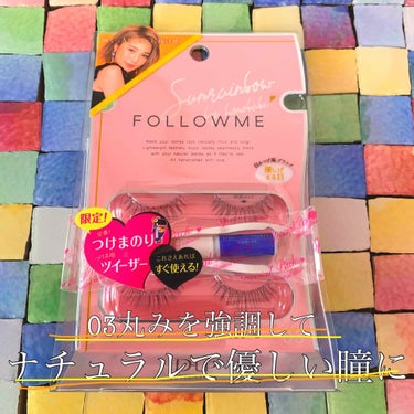 ディーアップ アイラッシュ　FOLLOWME/D-UP/つけまつげを使ったクチコミ（4枚目）