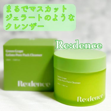 マスカットジェラートポアパッククレンザー/redence/その他洗顔料を使ったクチコミ（1枚目）