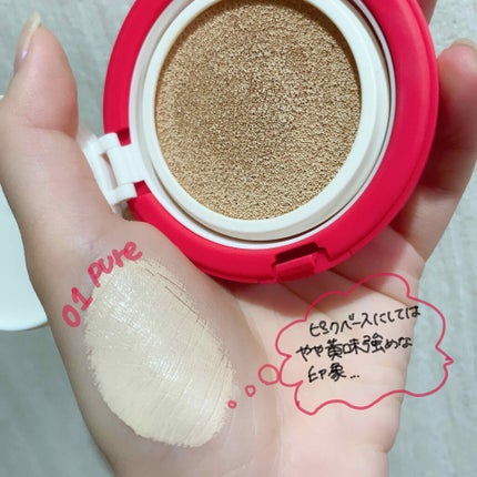 ゼロクッション/rom&nd/クッションファンデーションを使ったクチコミ(3枚目)