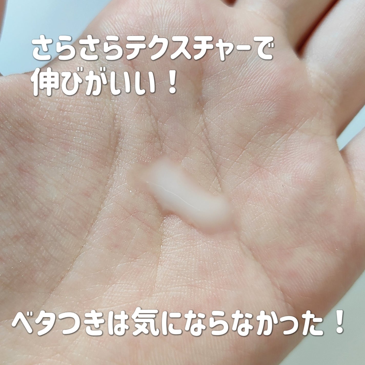 エンリッチCセラム/IGA LAB/美容液を使ったクチコミ(4枚目)